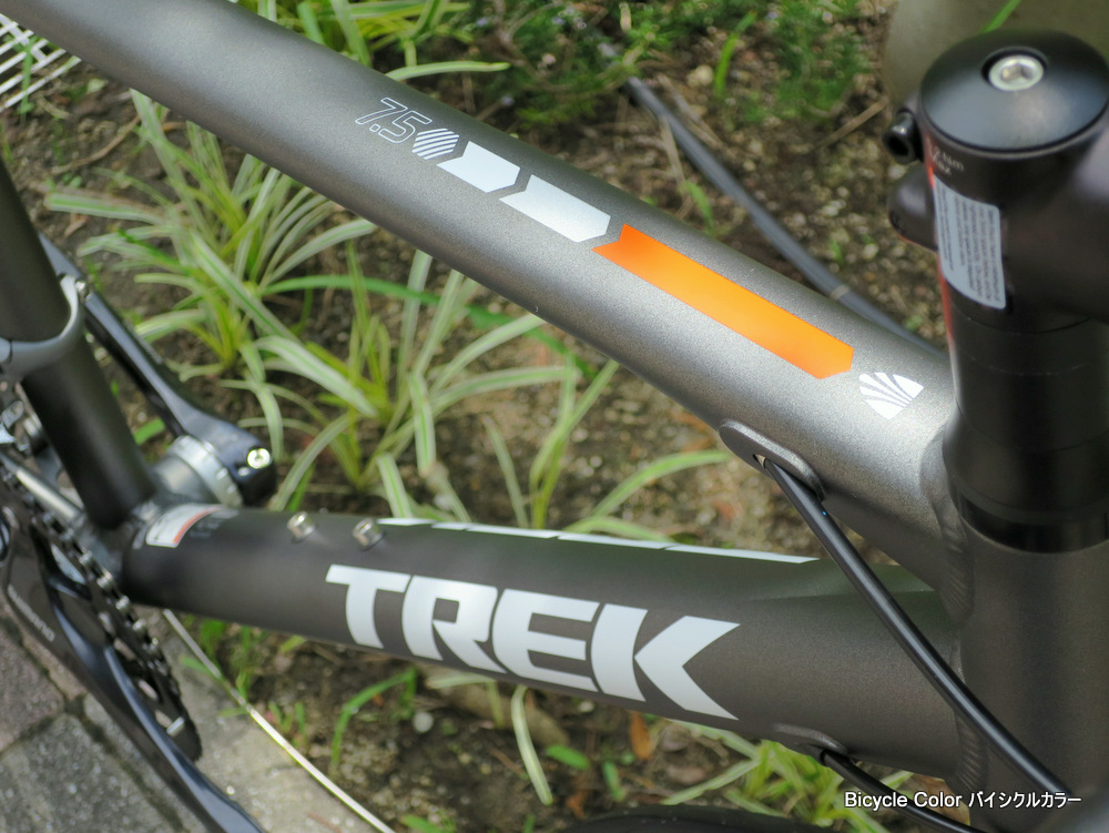 2016年Newカラー！TREK(トレック)クロスバイク7.5FX | 奈良・京都の