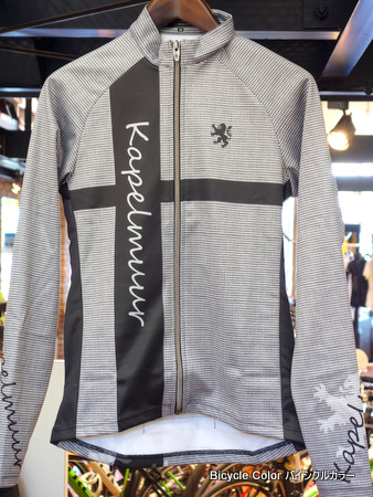 KAPELMUUR(カペルミュール) Winterウエアの入荷です！ | 奈良・京都の
