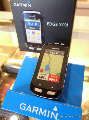 秋の準備！【2015年度版地図更新 無料】 GARMIN Edge1000J | 奈良・京都のロードバイク・クロスバイク専門店 | バイシクルカラー  | トレック