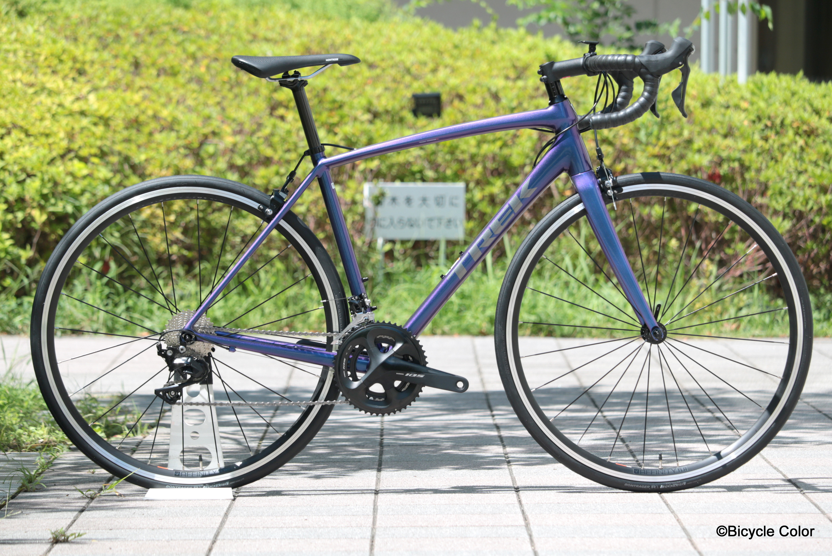 期間限定】 TREK EMONDA ALR4 2017 56サイズ BLACK ftp.eva.gov.co