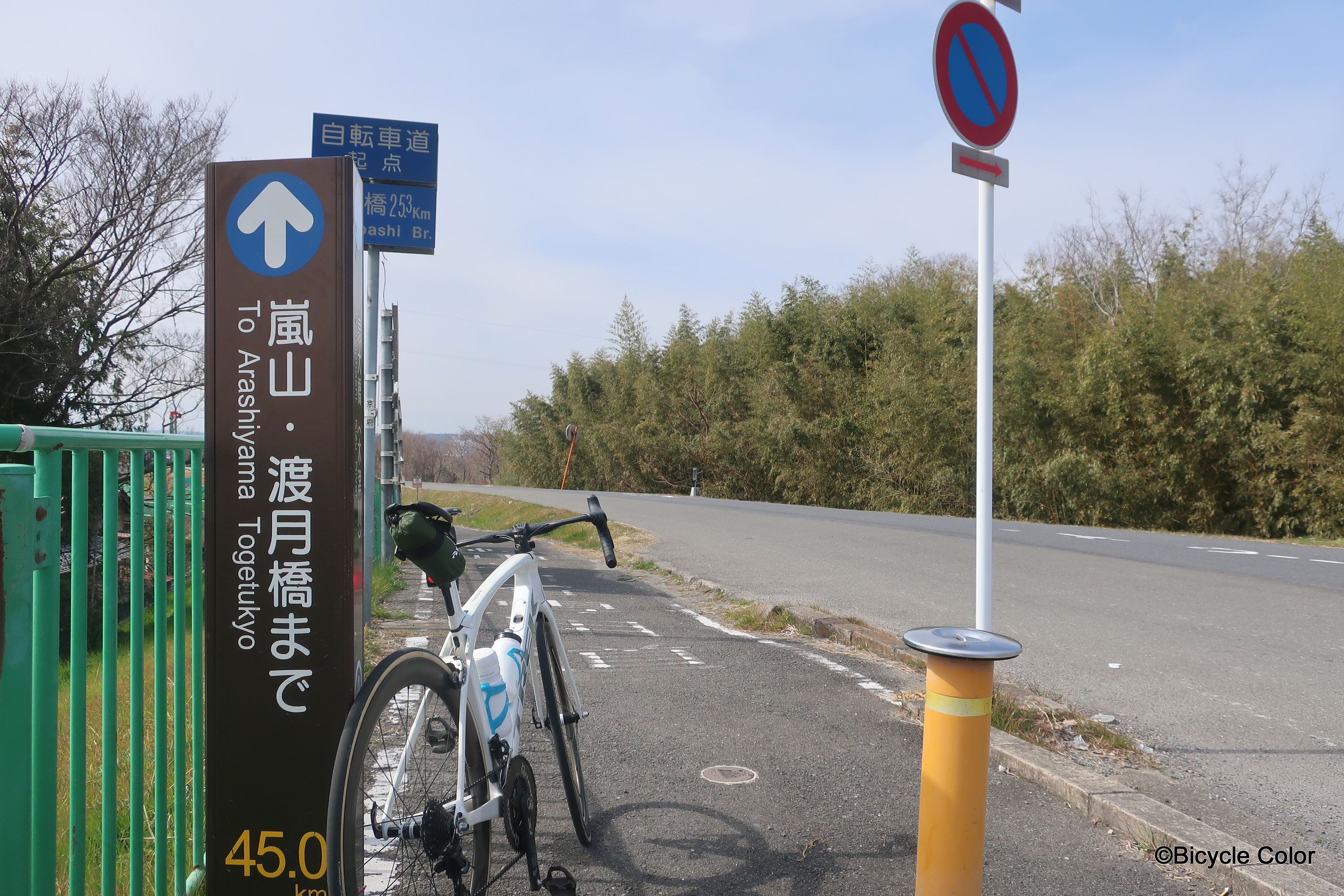 19年版 前編 木津 八幡間編 京都嵐山へ行こう 木津川 桂川沿いのサイクリングルートをご紹介 奈良 京都のロードバイク クロスバイク専門店 バイシクルカラー トレック
