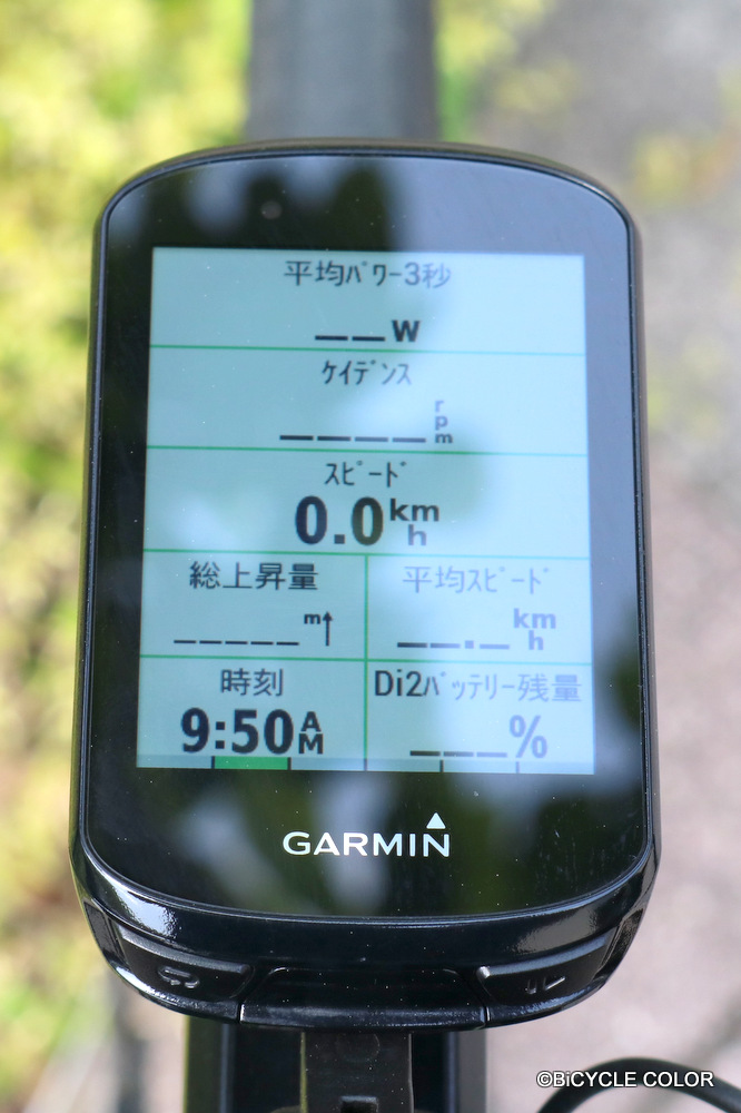 サイクリングの楽しさが倍以上！ GARMIN(ガーミン) Edge(エッジ)530