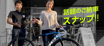 話題のご納車スナップ！！